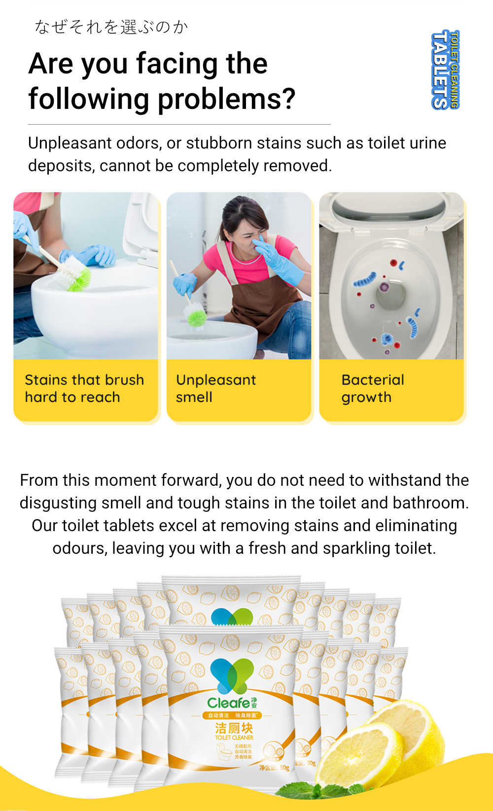 Cleafe Toilet CleaingTablets Bowl-2